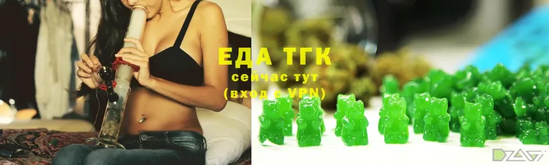 магазин продажи   Осташков  Canna-Cookies конопля 