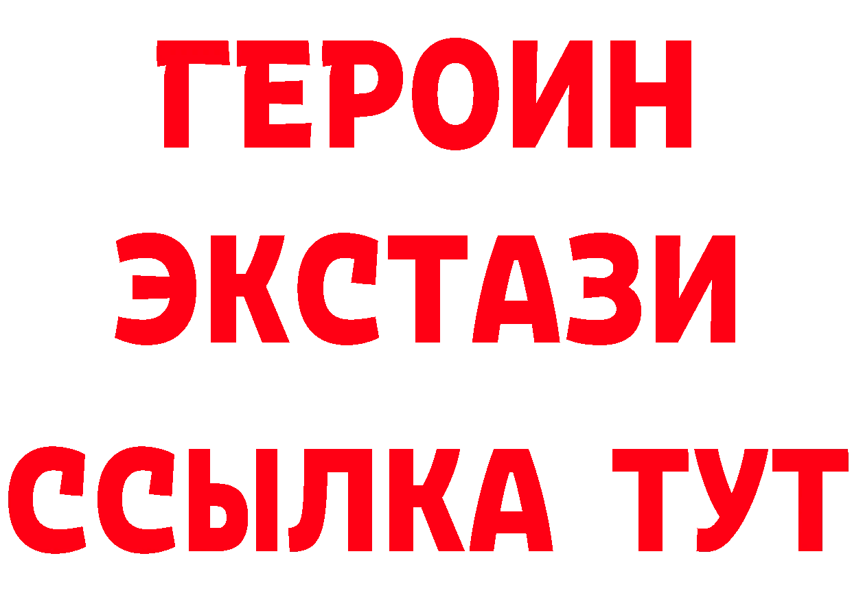 Что такое наркотики даркнет официальный сайт Осташков